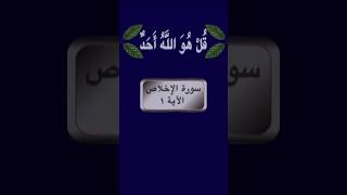 Qur'anic Grammar, REDESIGNED: Why Surat Al-Ikhlas Verse 1 is a Syntactic Masterpiece #quranicarabic