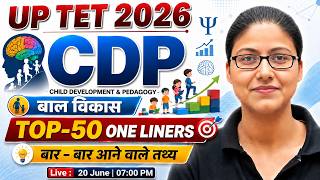 UPTET CDP 2026 | Psychology | CDP Top 50 One Liner | Paper 1 & 2 CDP | Gargi Mam