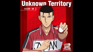 ★テニスの王子様　大石秀一郎　テニプリ　3rd GRADE CARD NO.76 ☆テニスの王子様 大石秀一郎 テニプリ 3rd GRADE CARD NO.76