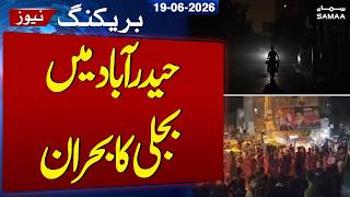 Dark Cities, Burning Streets: Hyderabad Residents Demand End to Load Shedding | SAMAA TV
