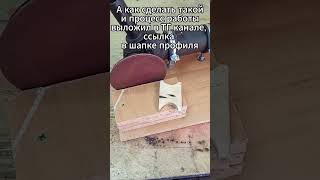 Самодельный станок для шлифовки и заточки