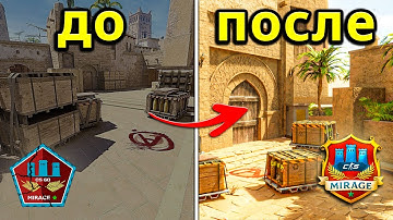 НОВЫЙ MIRAGE 2 В 2025 ГОДУ / VACLIVE 4.0 НАЧАЛ РАБОТАТЬ / S1mple СНОВА В NAVI? - НОВОСТИ КС2