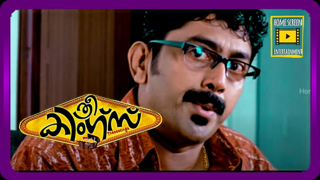 Three Kings Malayalam Movie Scene 03 Youtube