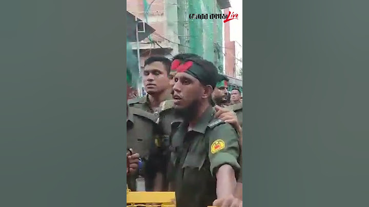 সচিবালয় ঘেরাও করে রেখেছে আনসার সদস্যরা