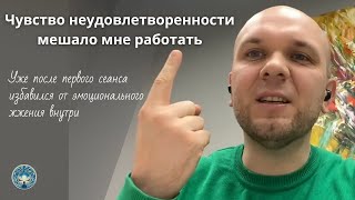 Мотивация на работу. Как полюбить то, что делаешь. Эмоциональное выгорание