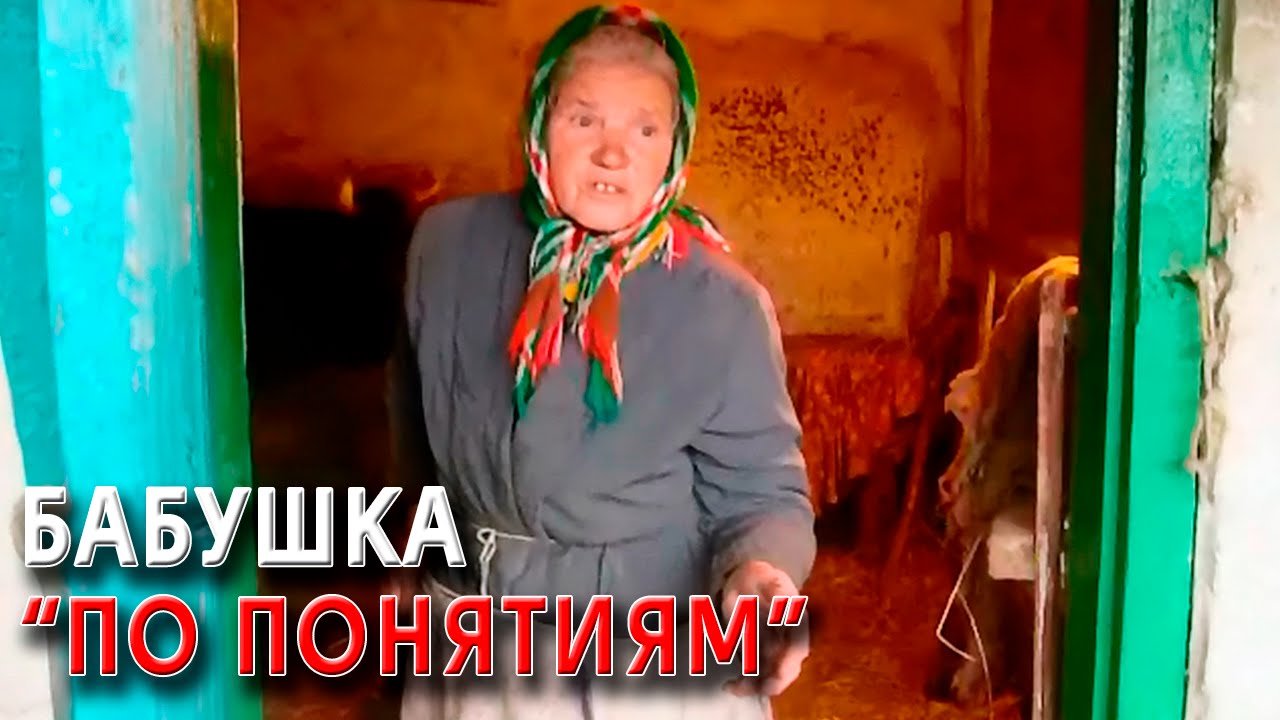 приколы фото бабушки