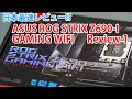 ROG STRIX Z690-I GAMING WIFI Review 1 ～noctua のクーラーはつきますか？～