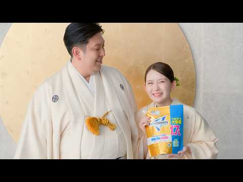 畑芽育、“推し”のジャンボたかおが突如乱入！？まるでコンビな2ショットでCM初共演 『モンダミン プレミアムケア ホワイトミント』新TVCM＆WEBCM