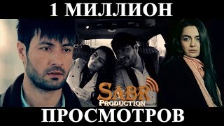 Amriddini Nazar - Bevafoi | Амриддини Назар - Бевафои 2019