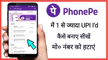 PhonePe में एक से ज्यादा UPI id कैसे बनाएं // PhonePe new UPI I