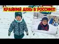 КРАЙНИЙ (ПОСЛЕДНИЙ!!!) ДЕНЬ В РОССИИ! НАКРЫЛИ НА СТОЛ ЖДЕМ ГОСТЕЙ! ЗАВТРА ЛЕТИМ В ТУРЦИЮ