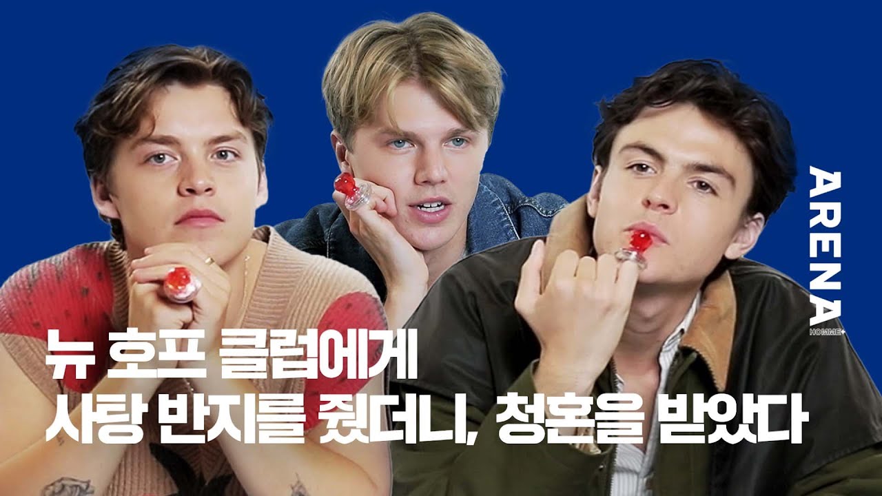 [ENG] 뉴 호프 클럽(NEW HOPE CLUB)에게 청혼 받은 사연 | ARENA HOMME+