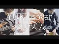 プリズム(YUKI cover *歌詞付き)