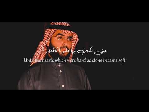 تنهيد السعادة محمد المقيط Sigh Of Relief