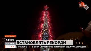 В Абу-Дабі влаштують 40-хвилинне піротехнічне шоу