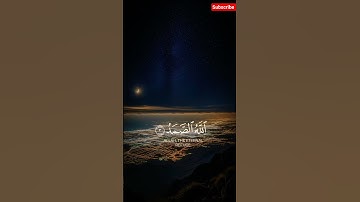 Surah Al-Ikhlāṣ (سورة الإخلاص) is the 112th chapter of the Qur’an.