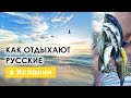 Что русские говорят об отдыхе в Испании? Огромный улов рыбы на пляже. Беру интервью.