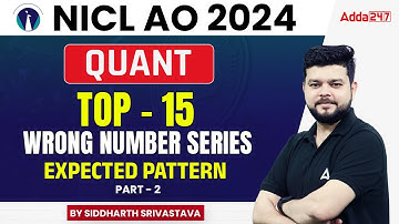 Top 15 Wrong Number Series #2 | NICL AO Quant Preparation | By Siddharth Srivastava