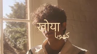 Rovalio & Akshath - Khoya (Official Music Video)