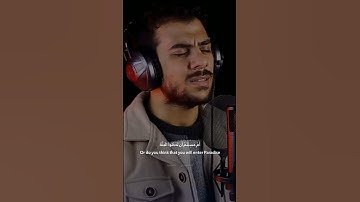 ( حَسِبْتُمْ أَن تَدْخُلُواْ الْجَنَّةَ) القارئ اسلام صبحي حالات واتس اب❤🥺🍁