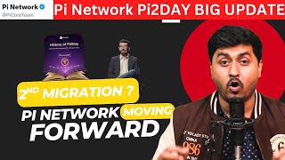 Pi Network 2nd Migration | Pi Network Price | Pi Network Latest Update