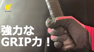 「強力なGRIP力！」YONEXウエットスーパーストロンググリップのご紹介です！【テニカジ】No 14 テニスグッズ