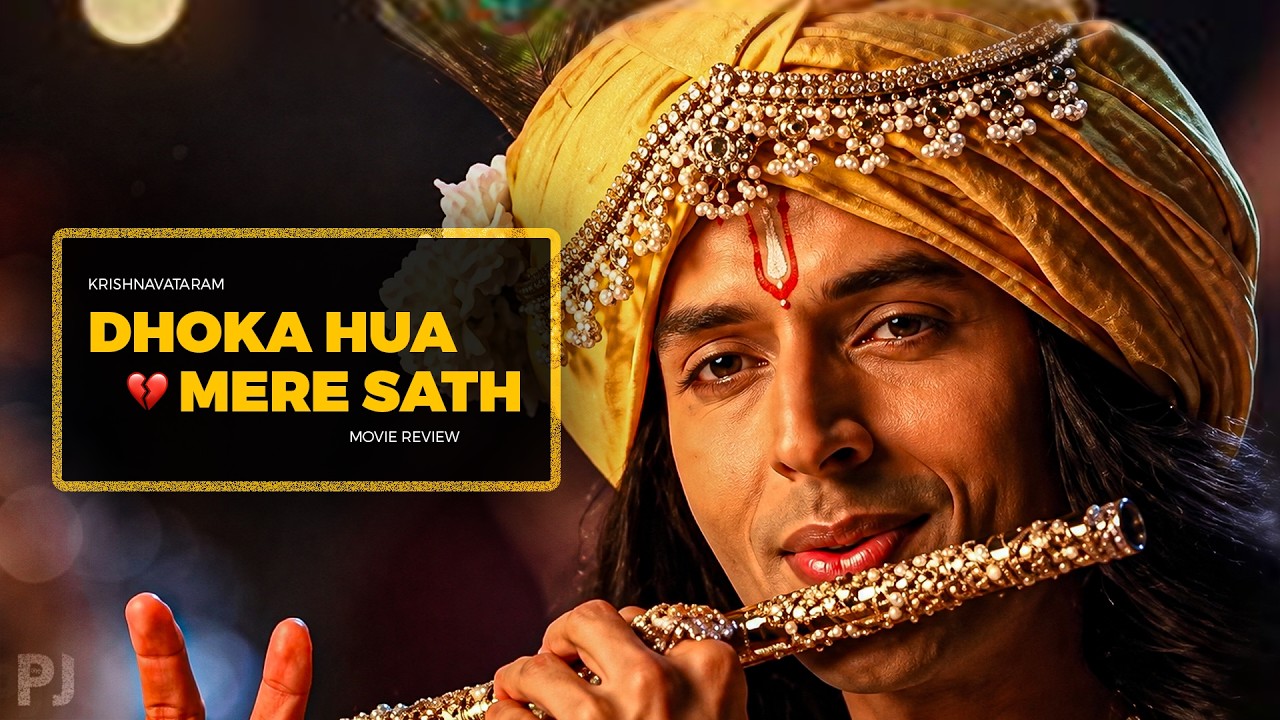 Dhoka Hua Hai Mere Sath ⠇Krishnavataram Part 1 Heart