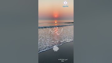 من روائع تلاوات القارئ عصام حمود | ماتيسر من سورة يس