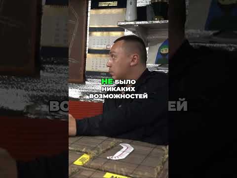 они решили портить мою жизнь и репутацию! #интервью #портнягин #трансформатор #бизнес