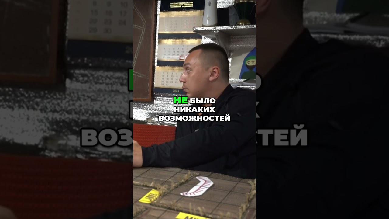 они решили портить мою жизнь и репутацию! 