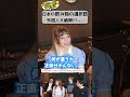 イギリス人「紅茶しかない...」 #海外の反応 #紅茶 #文化の違い