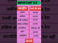#gk gs#