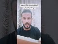 استغفار مجرب بشكل عجيب عن الامام الجواد ع تتغير كل حياتك ان شاء الله