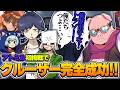 思わず歯茎！クルーザー強盗で大活躍するおおはらMENとアトミル！【ドズル社切り抜き/NEWTOWN/GTA】