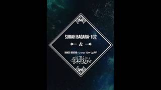 Surah Baqarah - 102 By Hamza Boudib