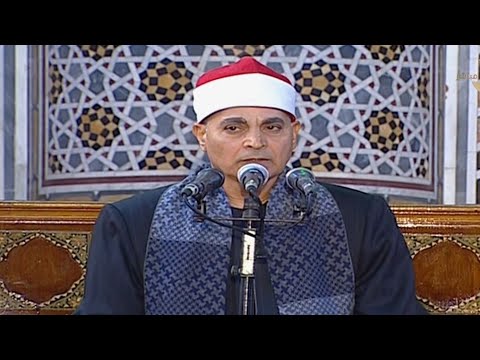 الشيخ عبدالله محمد عزب سورة الجمعة قرآن الجمعة مسجد ناصر  بنها  قليوبية ٣٠  ٨  ٢٠٢٤
