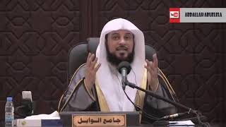 يوم الحشر وأهوال يوم القيامة - الشيخ د.محمد العريفي