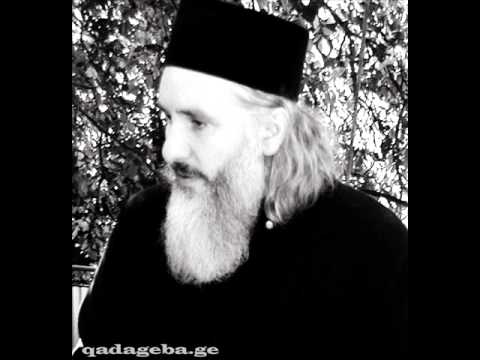 მიმტევებლობა და გულწრფელობა - Mama Davit Isakadze