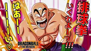 Will Tenshinhan be able to keep up with the fight from here