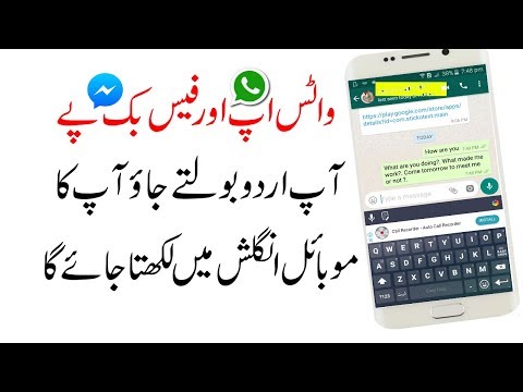 never-miss-this-new-whatsapp-&-facebook-messenger-amazing-mindblowing-secret-trick-2018
