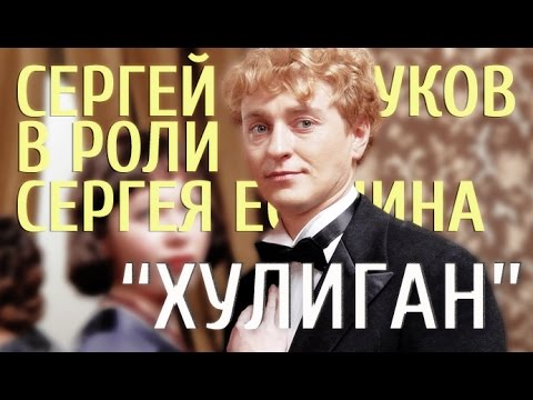 Video: Sergey Safronov: “Where is this redhead? Hooligan again! 