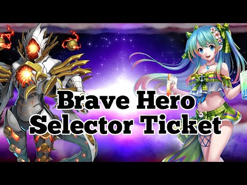 Brave Frontier - Brave Hero Selector Ticket