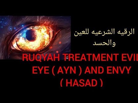 RUQYAH TREATMENT EVIL EYE ( AYN ) AND ENVY ( HASAD ).