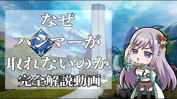 【Apex 参加型】 ハンマーが欲しいの！ #apex ランク #apex参加型 #apex女子 #Apex #apexlegends 2025/11/01