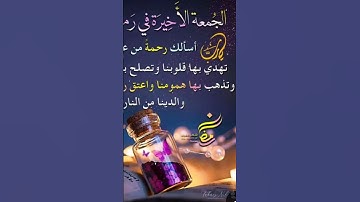 #تلاوة_مؤثرة #تلاوة_خاشعة #إسلام_صبحي #حالات #حالات_واتساب #صوت_يريح_القلب #قرآن #صلوا_علي_النبي