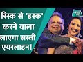 Rakesh Jhunjhunwala: देसी warren buffett बनाने जाने रहे सस्ती वाली एयरलाइंस, Stock Market किंग है