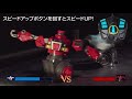 回転ロボット