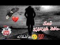 آهنگ حافظ ه و ر م و ز ی اسحاق ذاکر نصب 
