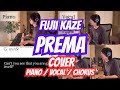 Prema / Fujii Kaze Piano, Vocal & Chorus Cover【歌詞・コード付き】