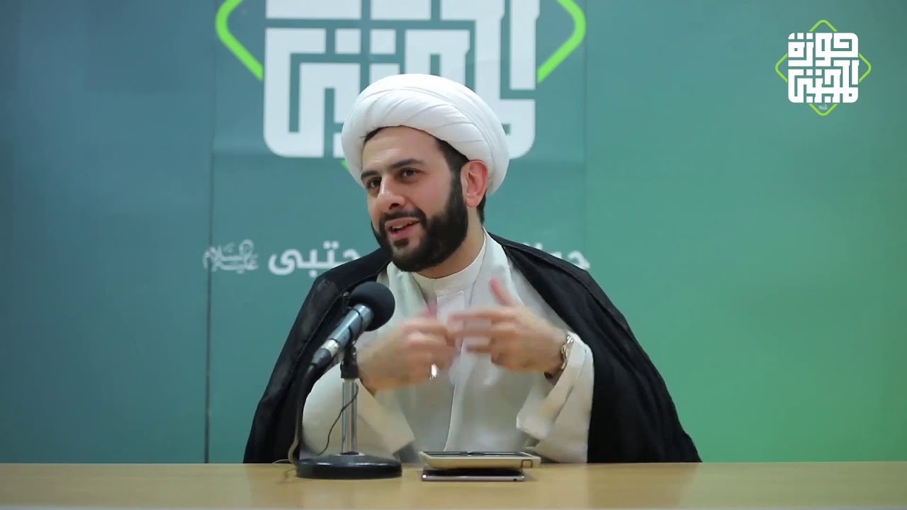 حول الغيبة الصغرى و الكبرى - محاضرة 1 - الشيخ مهدي الهزيم